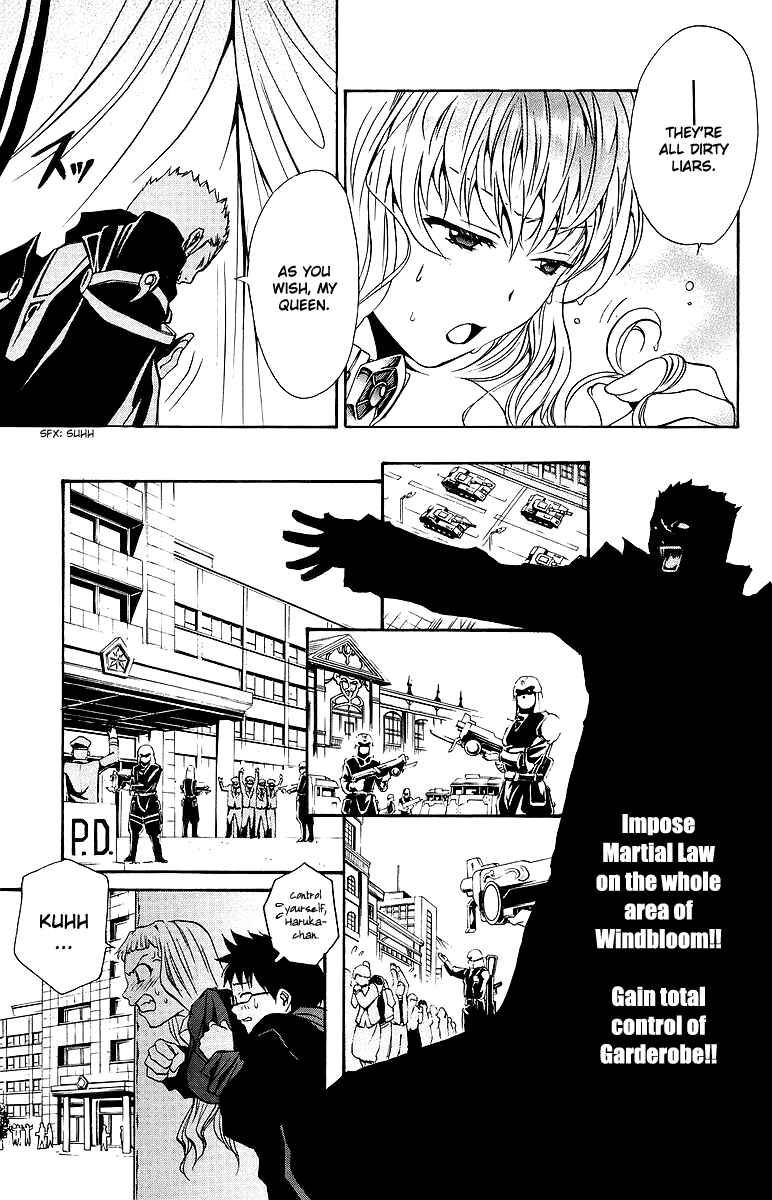 Page 12 Chapter 33 Mai-Otome