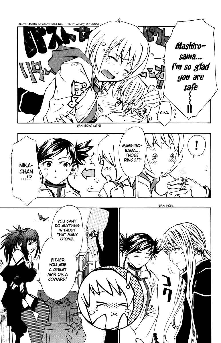 Page 14 Chapter 33 Mai-Otome