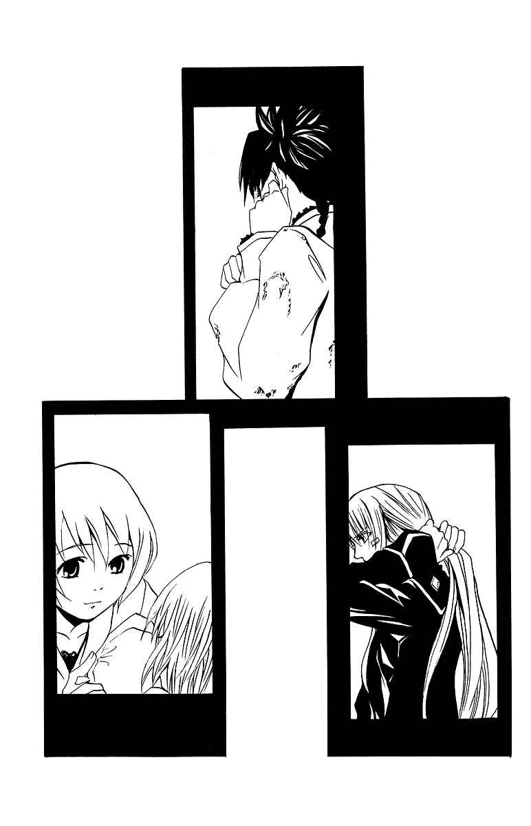 Page 2 Chapter 33 Mai-Otome
