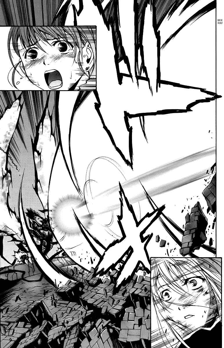 Page 4 Chapter 33 Mai-Otome