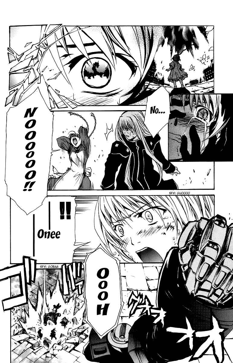 Page 5 Chapter 33 Mai-Otome