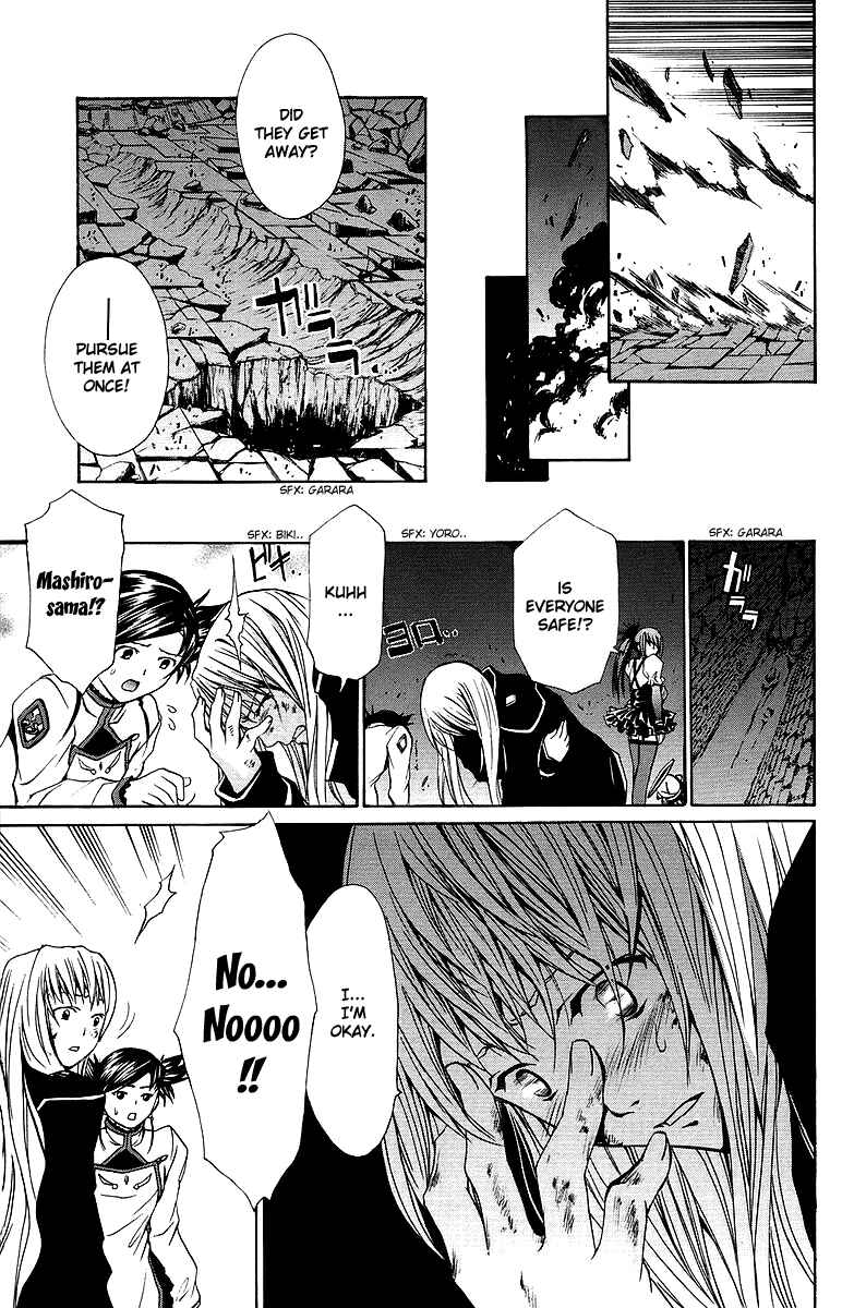 Page 6 Chapter 33 Mai-Otome