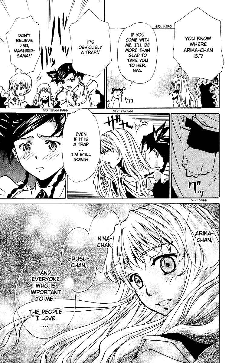 Page 14 Chapter 20 Mai-Otome