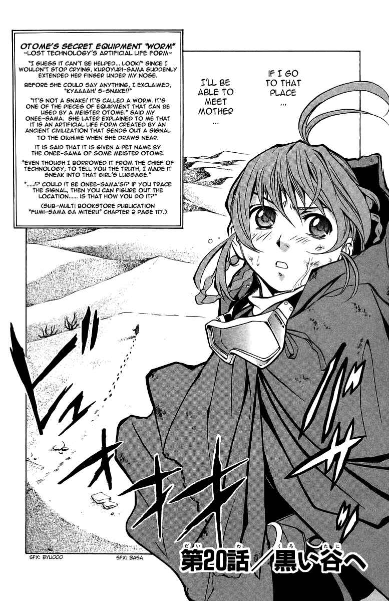 Page 3 Chapter 20 Mai-Otome