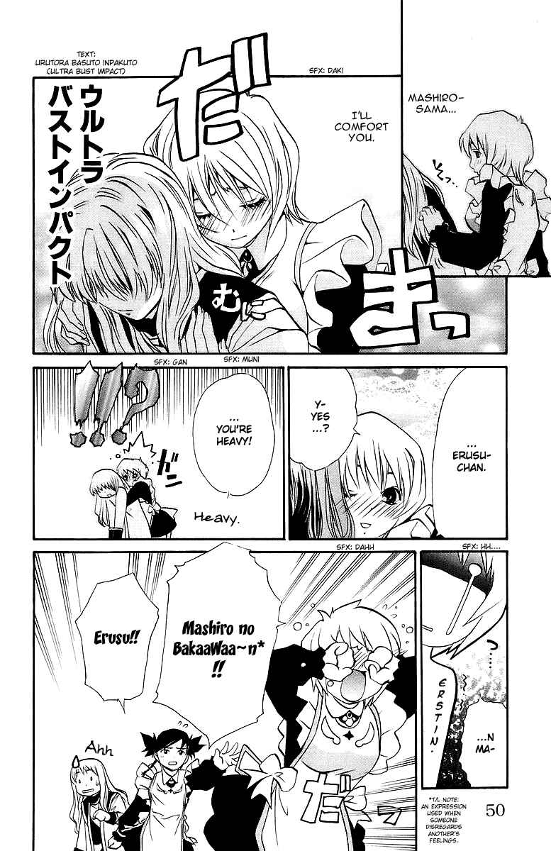 Page 5 Chapter 20 Mai-Otome