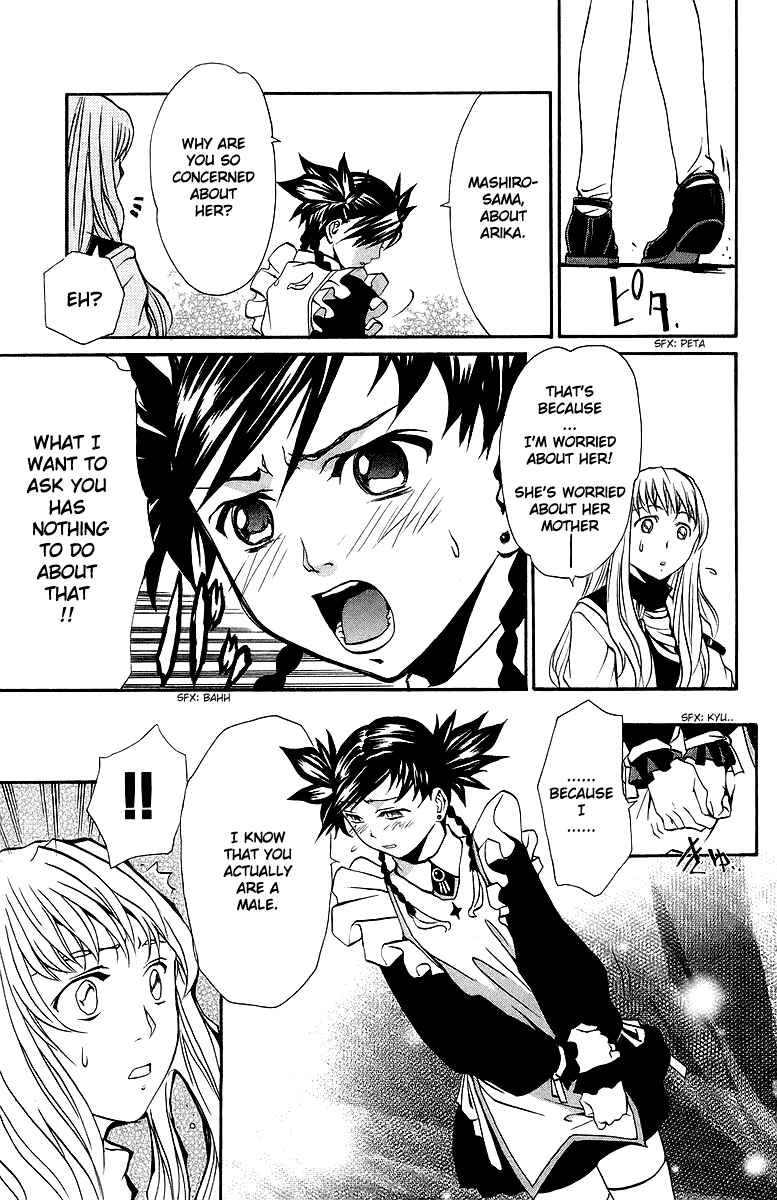 Page 6 Chapter 20 Mai-Otome