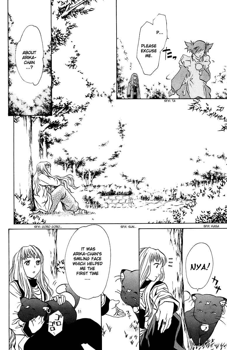 Page 7 Chapter 20 Mai-Otome