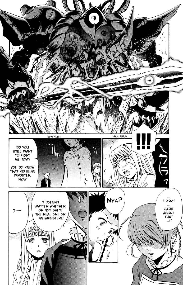 Page 11 Chapter 30 Mai-Otome