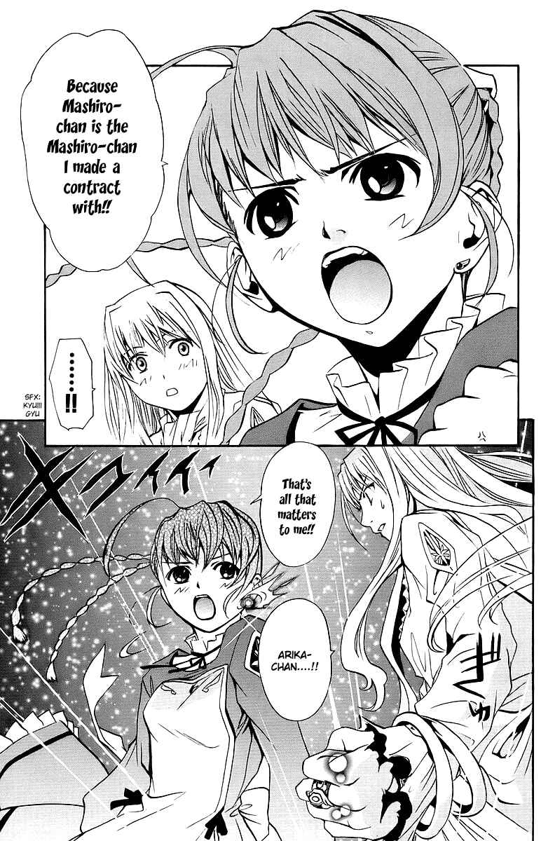 Page 12 Chapter 30 Mai-Otome
