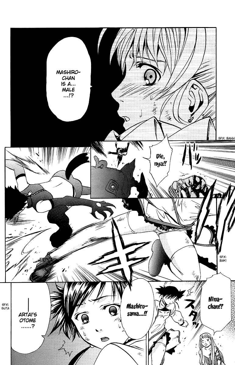 Page 15 Chapter 30 Mai-Otome