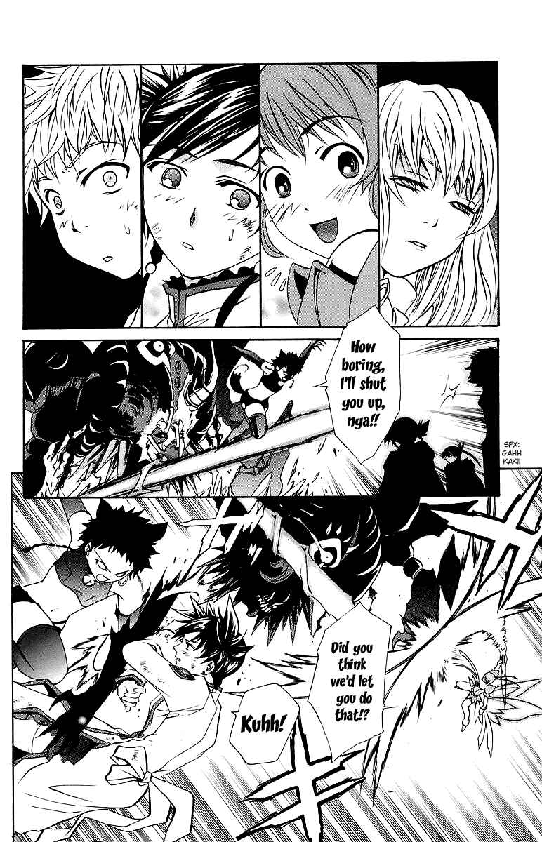 Page 19 Chapter 30 Mai-Otome