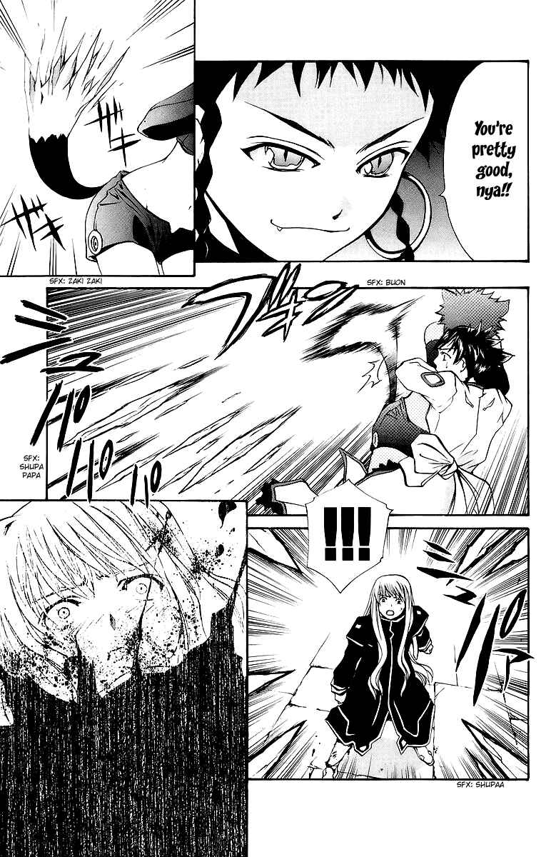 Page 20 Chapter 30 Mai-Otome
