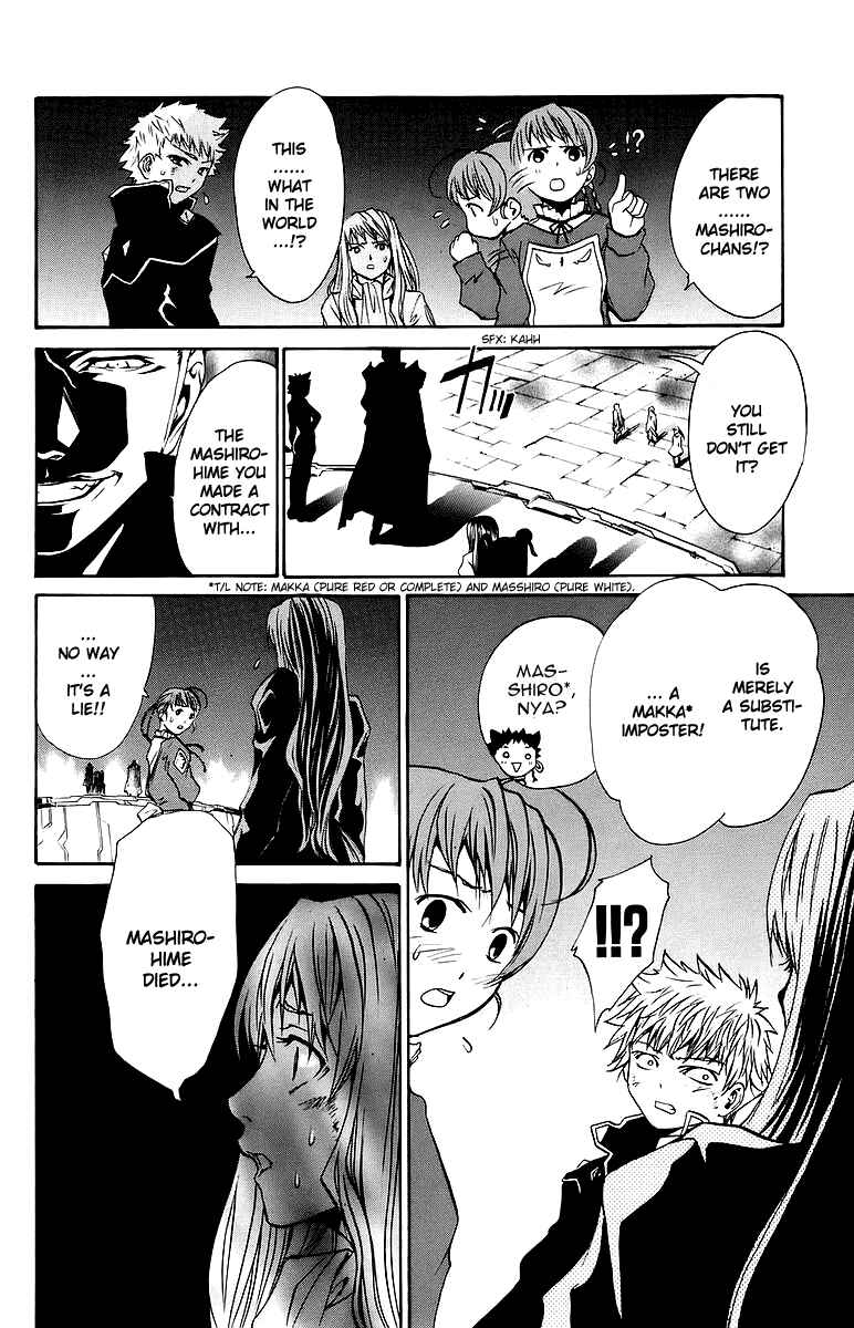 Page 3 Chapter 30 Mai-Otome