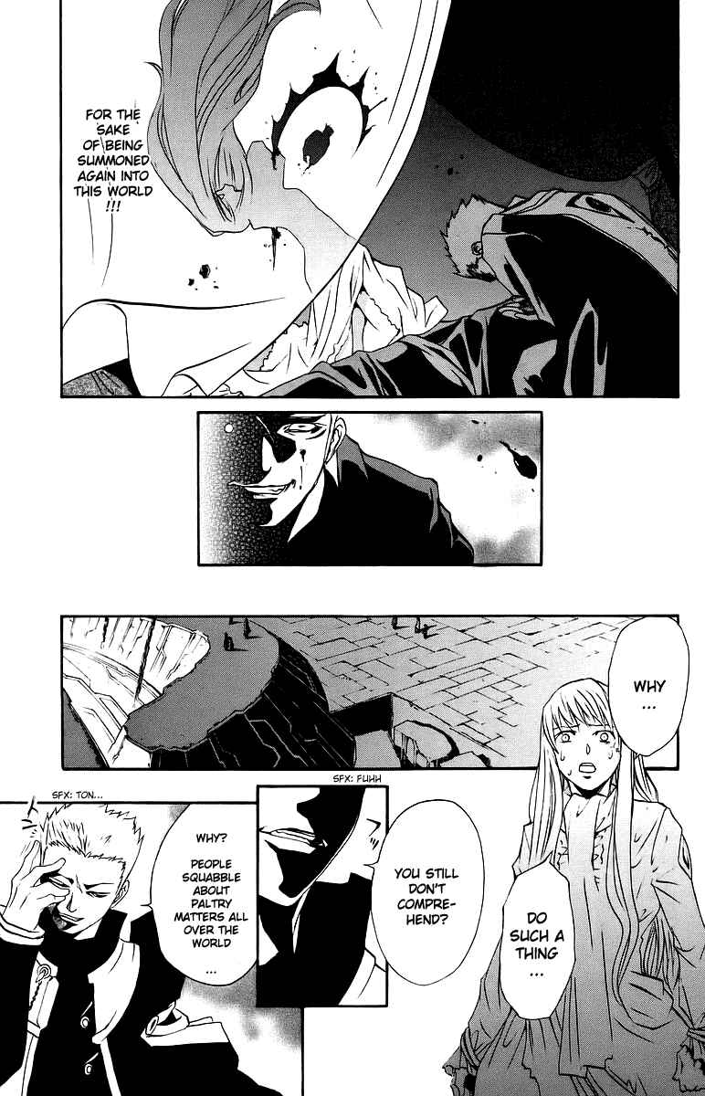 Page 6 Chapter 30 Mai-Otome