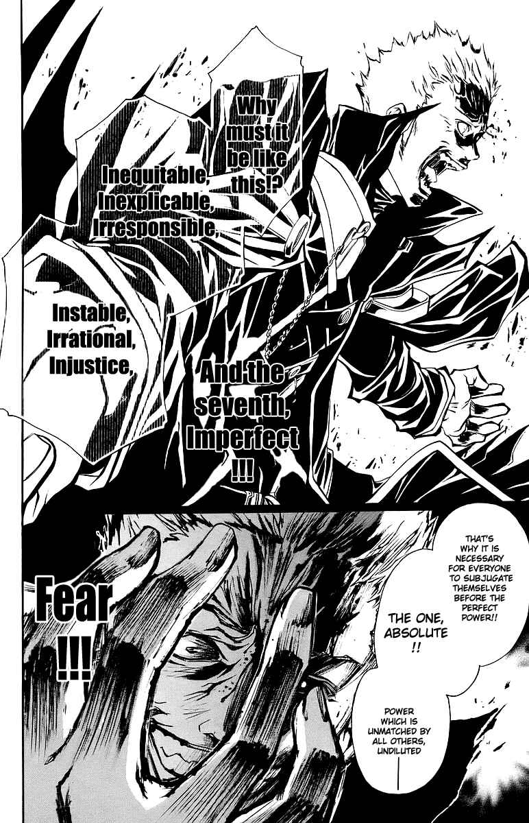 Page 7 Chapter 30 Mai-Otome