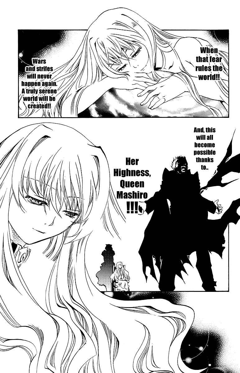 Page 8 Chapter 30 Mai-Otome
