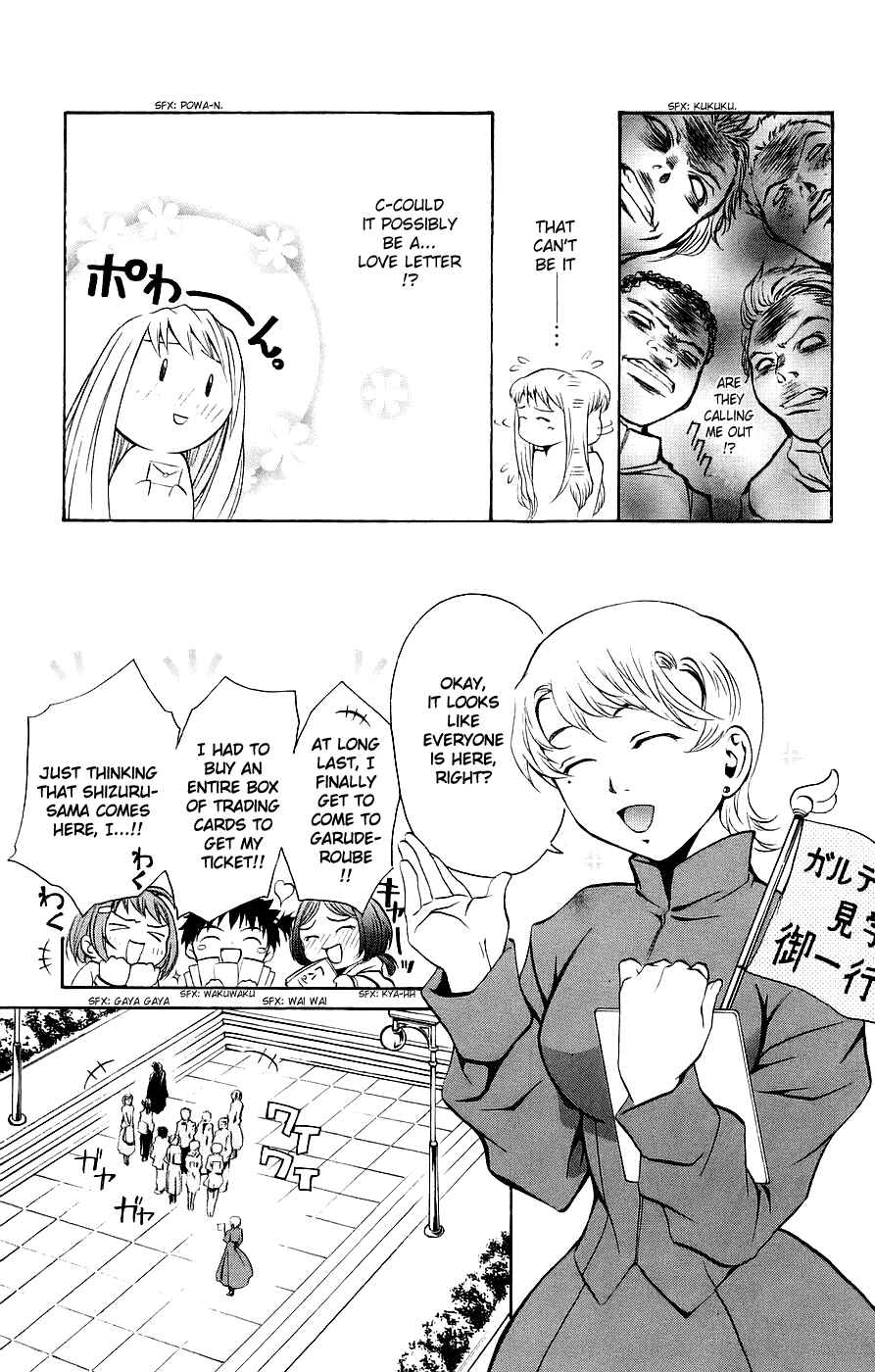 Page 4 Chapter 13 Mai-Otome