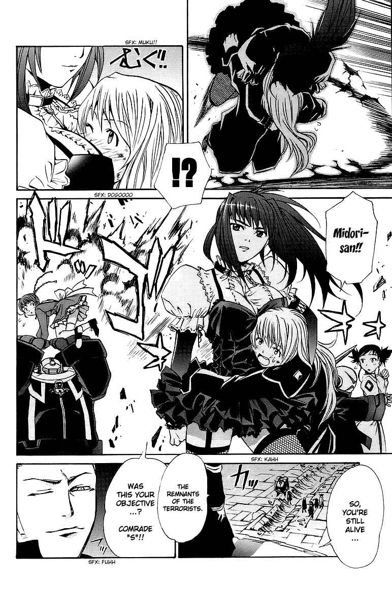 Page 15 Chapter 32 Mai-Otome