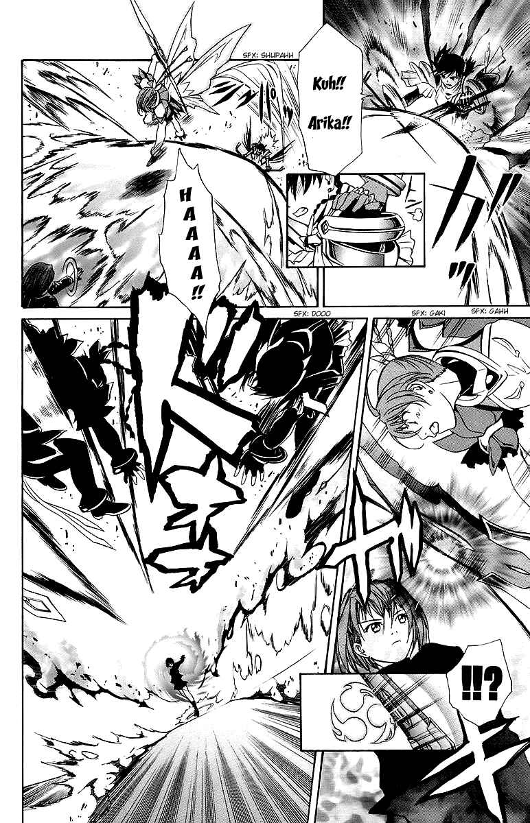 Page 7 Chapter 32 Mai-Otome