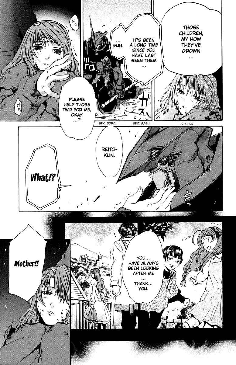 Page 14 Chapter 23 Mai-Otome