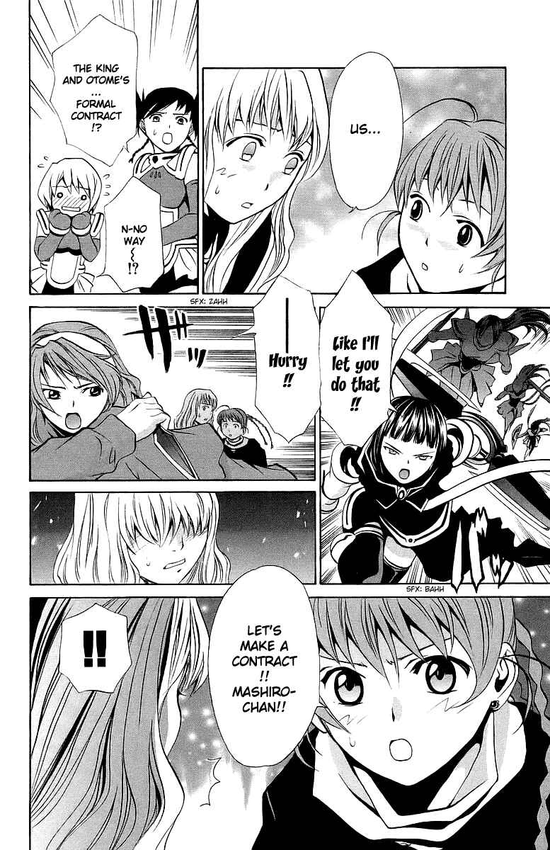 Page 5 Chapter 23 Mai-Otome