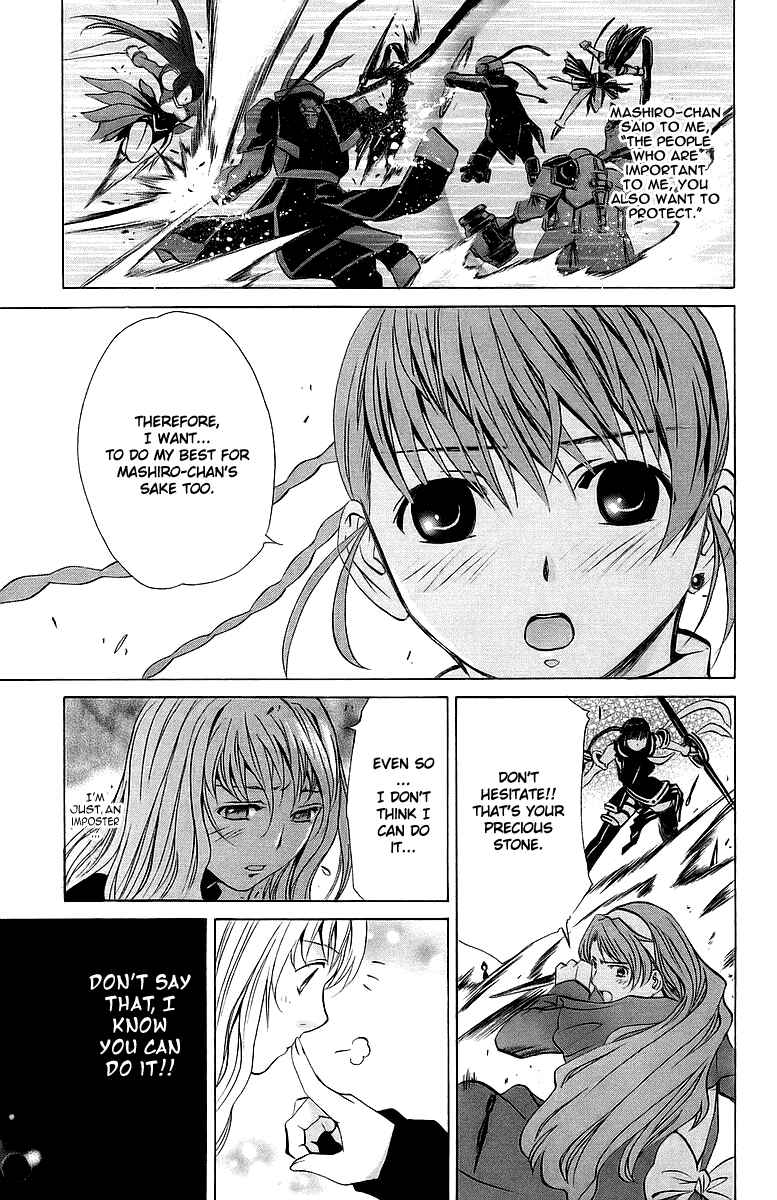 Page 6 Chapter 23 Mai-Otome