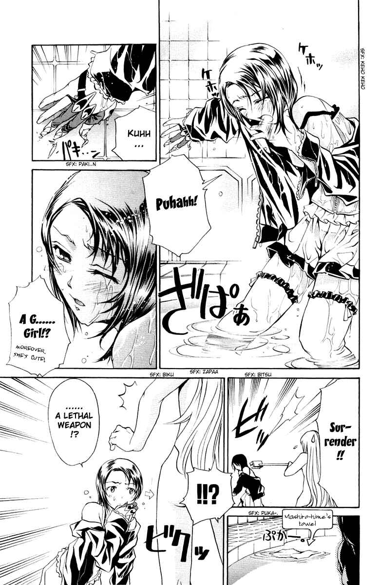 Page 10 Chapter 7 Mai-Otome