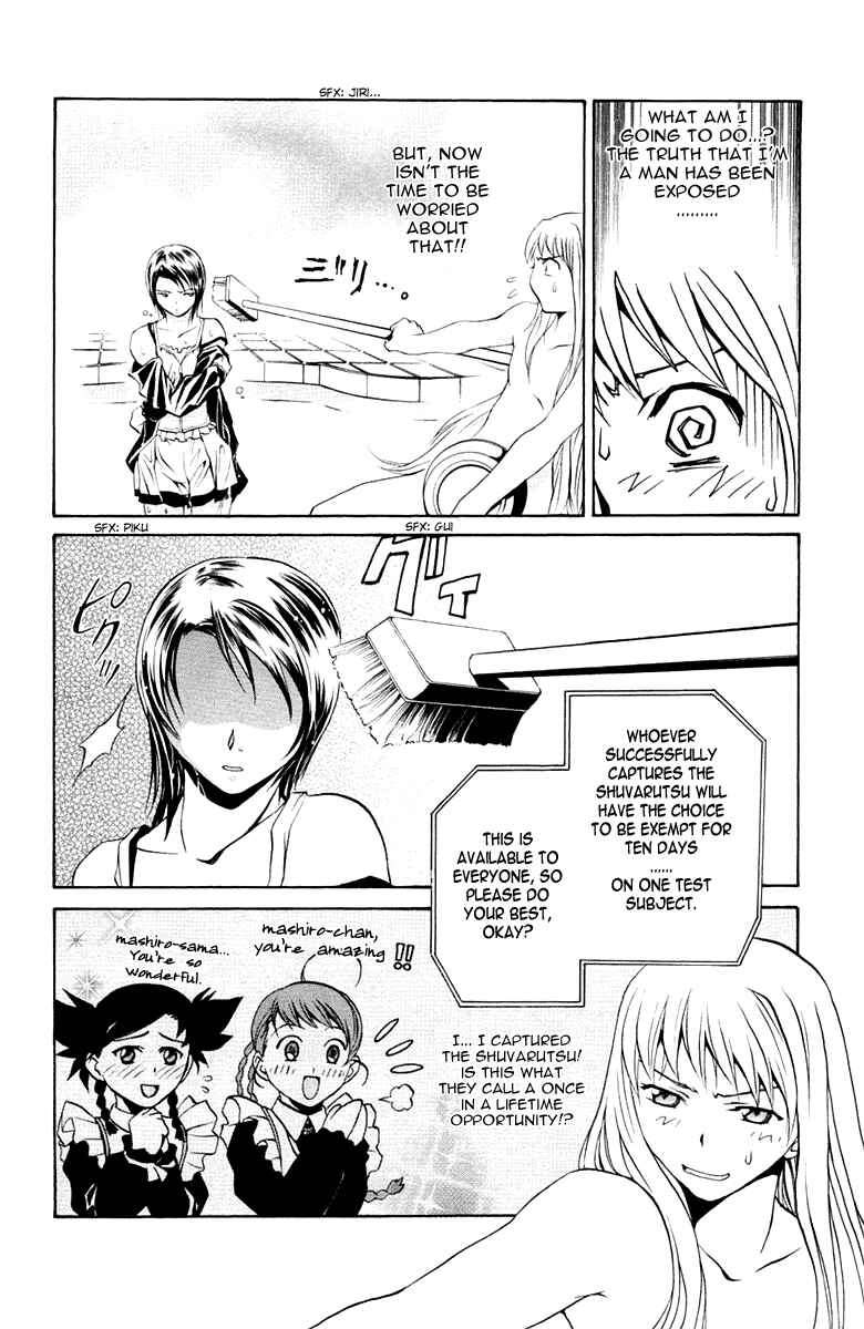 Page 11 Chapter 7 Mai-Otome