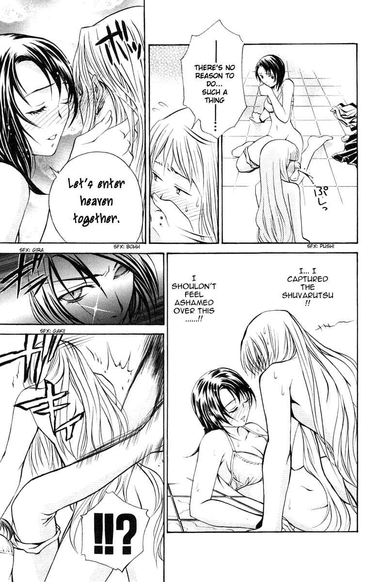 Page 14 Chapter 7 Mai-Otome