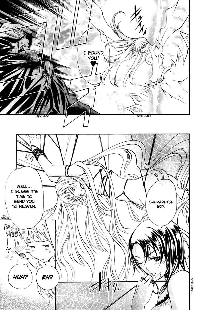 Page 16 Chapter 7 Mai-Otome