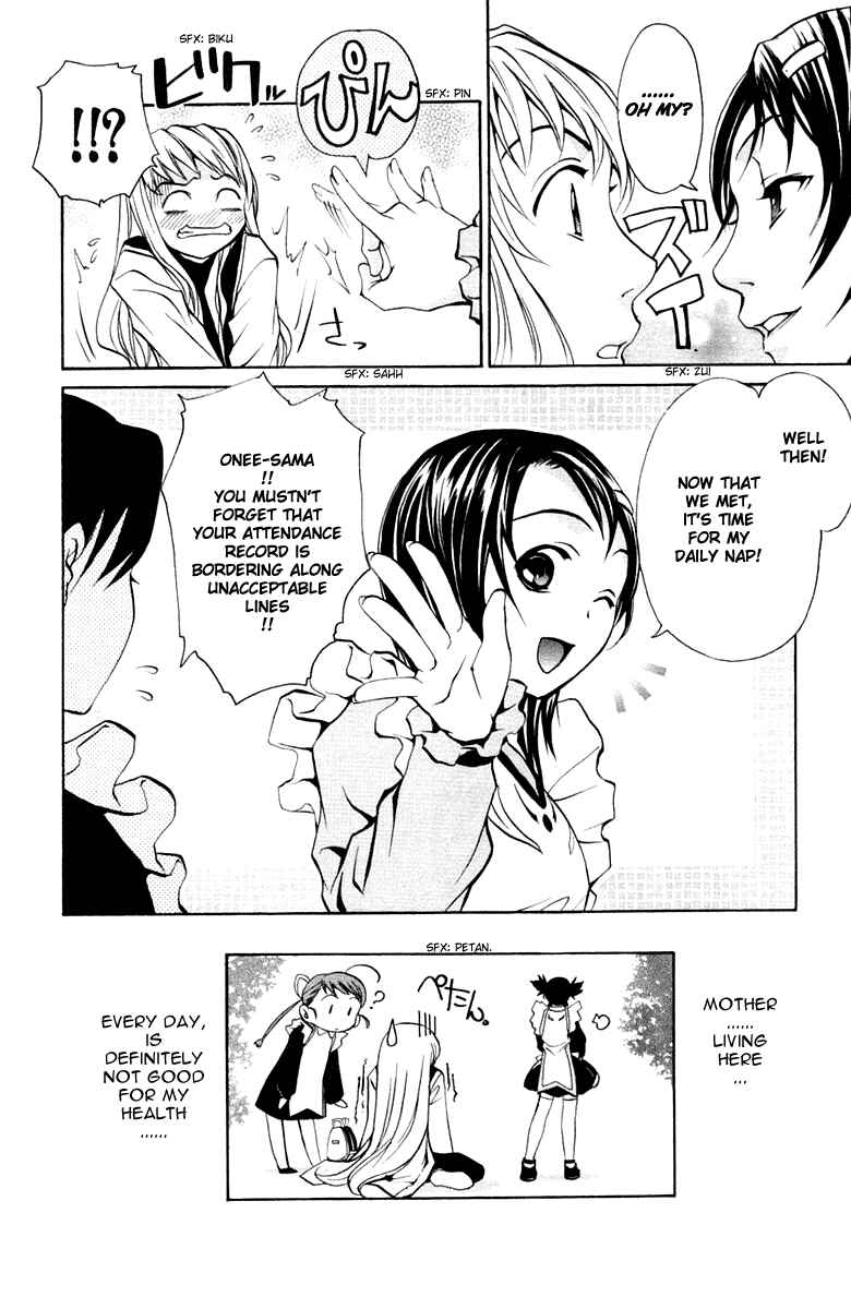 Page 21 Chapter 7 Mai-Otome