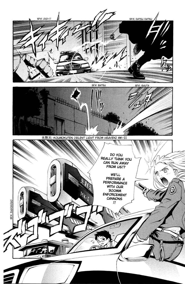 Page 3 Chapter 7 Mai-Otome