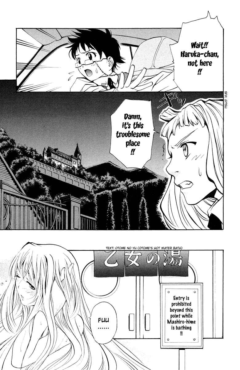 Page 4 Chapter 7 Mai-Otome