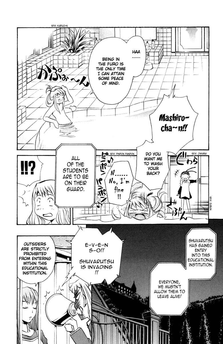 Page 5 Chapter 7 Mai-Otome
