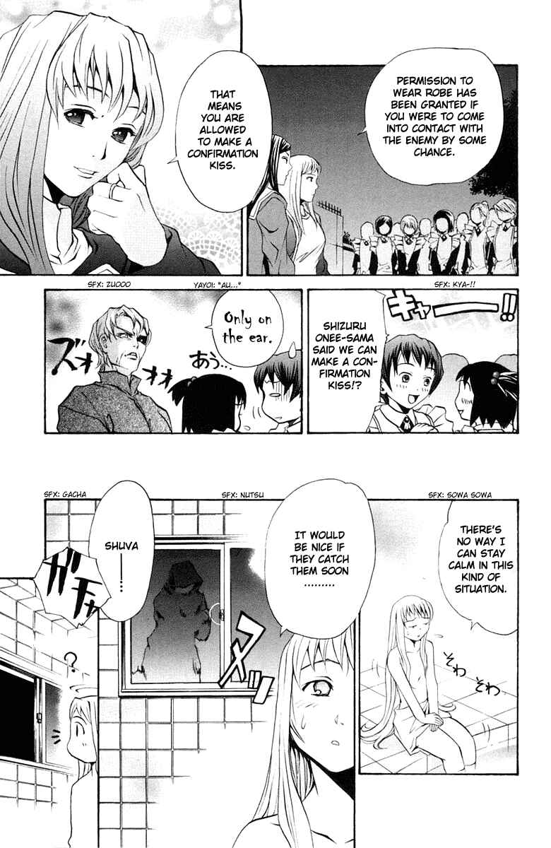 Page 8 Chapter 7 Mai-Otome