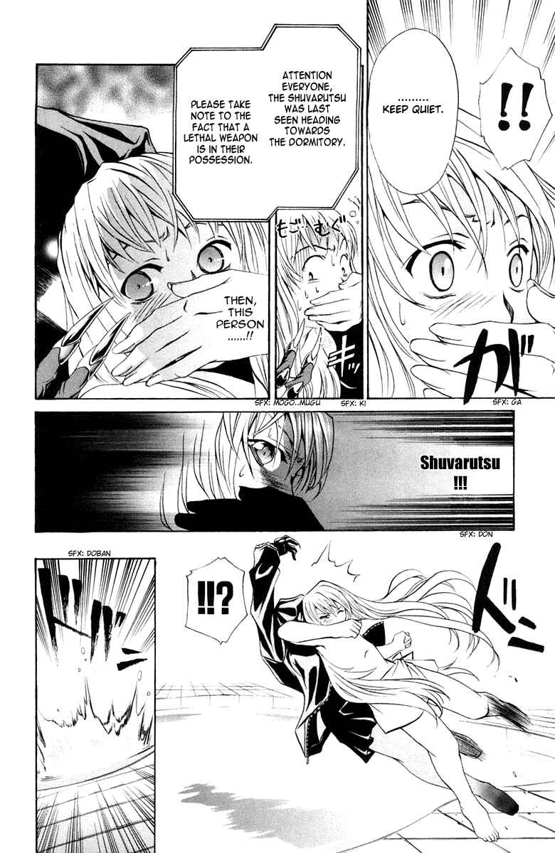 Page 9 Chapter 7 Mai-Otome