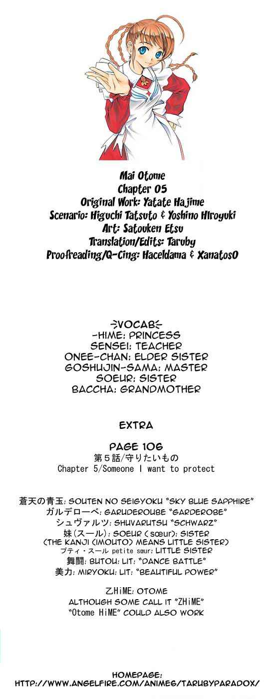 Page 1 Chapter 5 Mai-Otome
