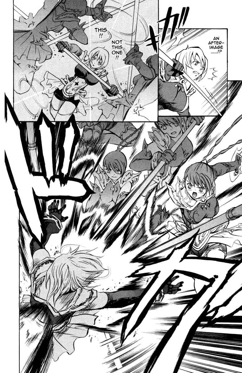 Page 20 Chapter 5 Mai-Otome