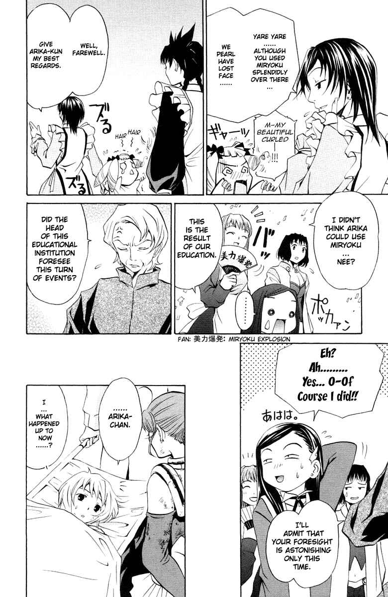 Page 22 Chapter 5 Mai-Otome