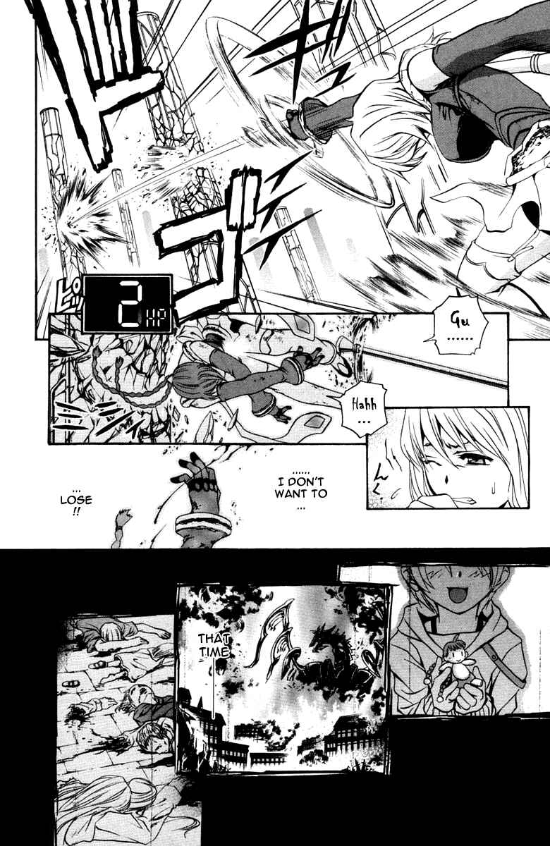 Page 8 Chapter 5 Mai-Otome
