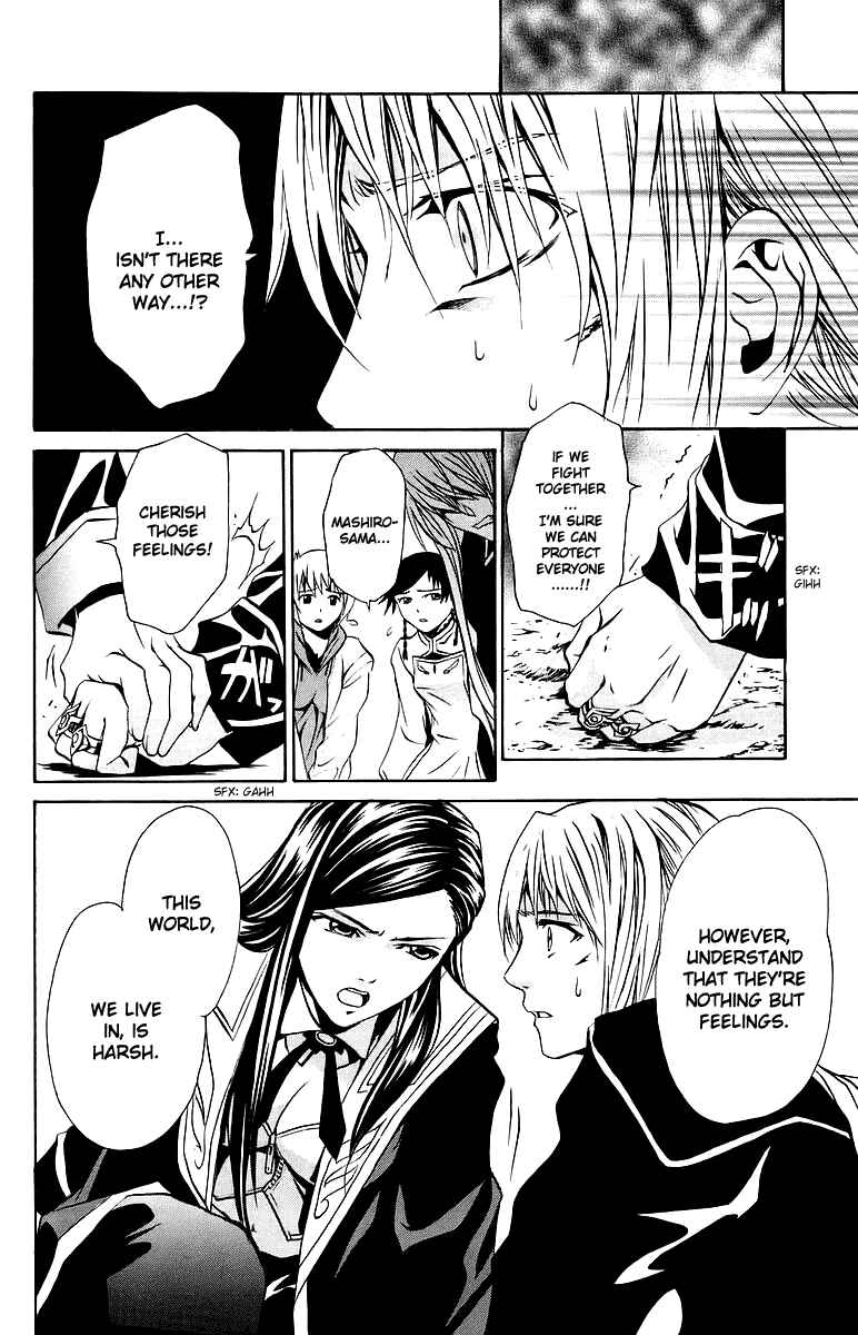 Page 13 Chapter 35 Mai-Otome