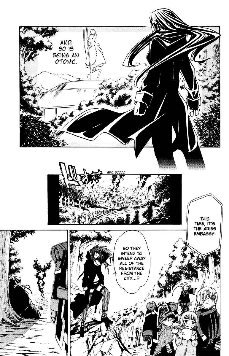 Page 14 Chapter 35 Mai-Otome