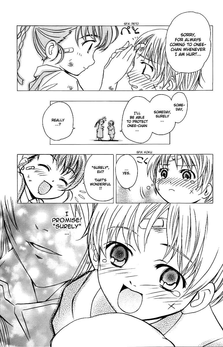 Page 16 Chapter 35 Mai-Otome