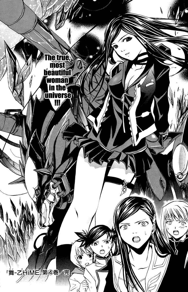 Page 21 Chapter 35 Mai-Otome
