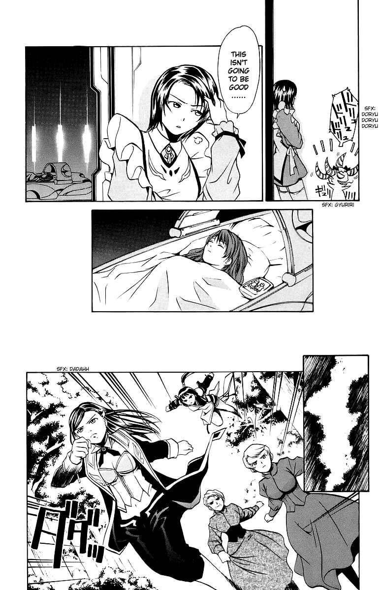 Page 4 Chapter 35 Mai-Otome
