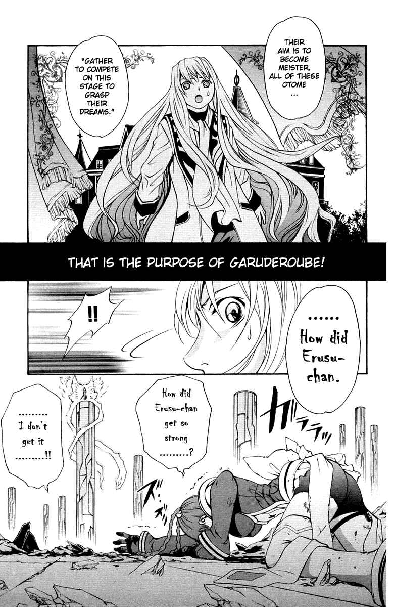 Page 18 Chapter 4 Mai-Otome