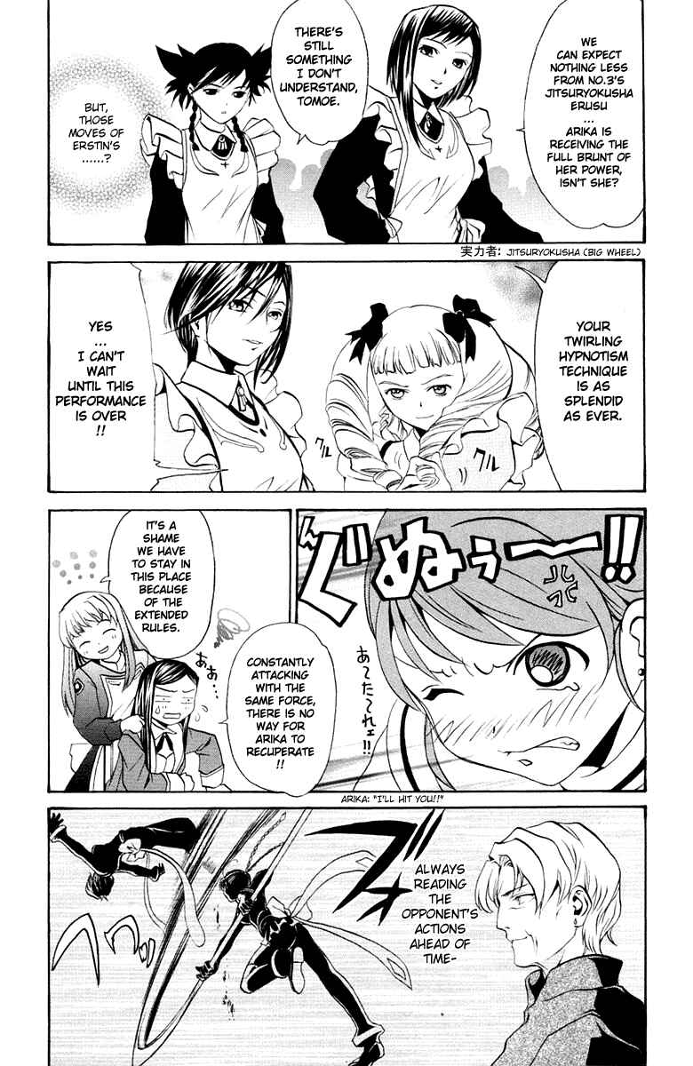 Page 9 Chapter 4 Mai-Otome