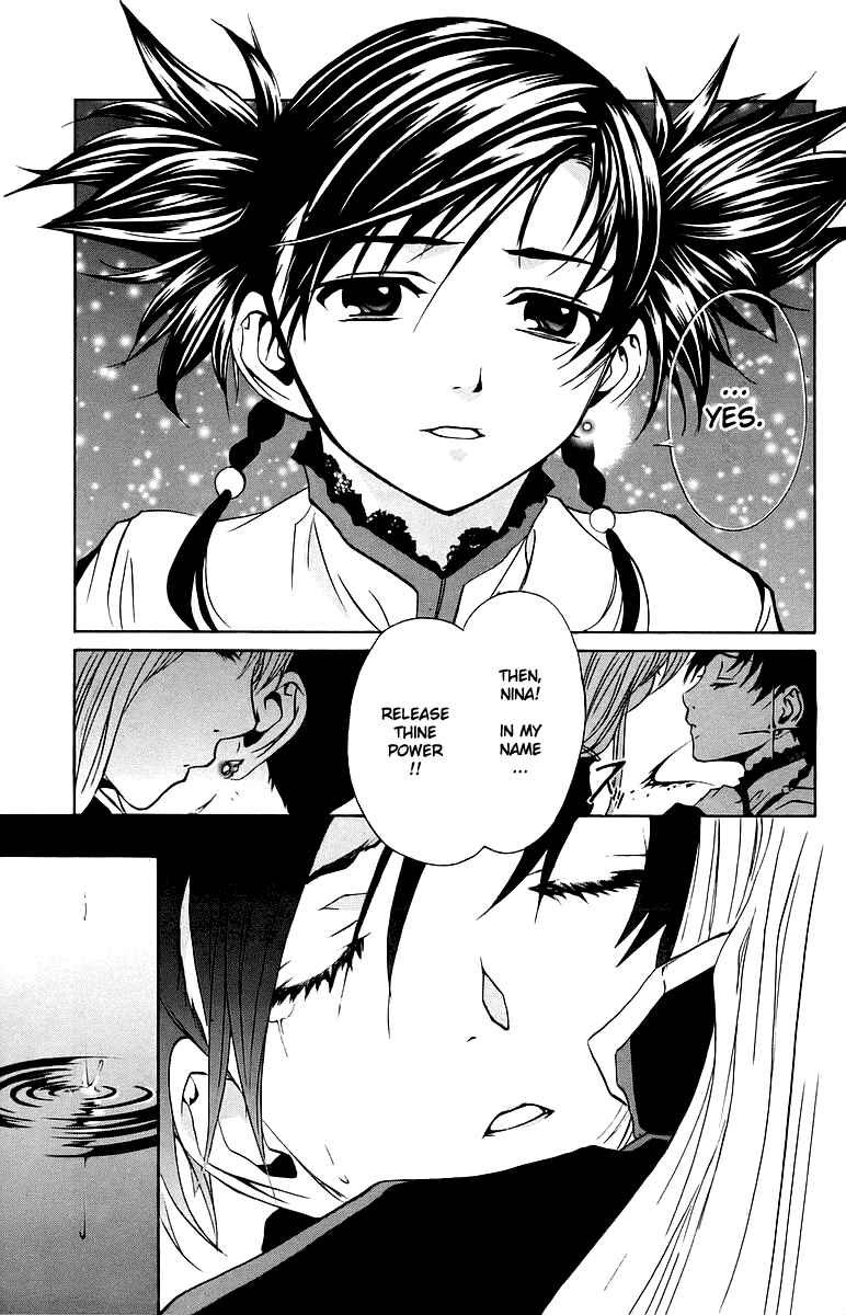 Page 10 Chapter 31 Mai-Otome