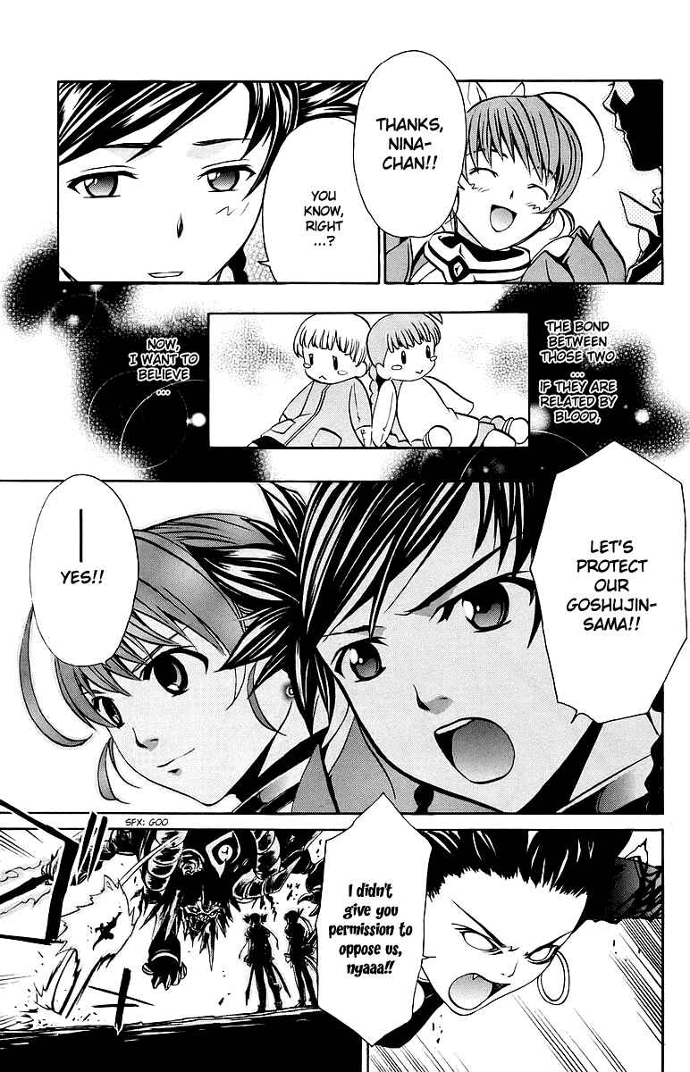 Page 12 Chapter 31 Mai-Otome