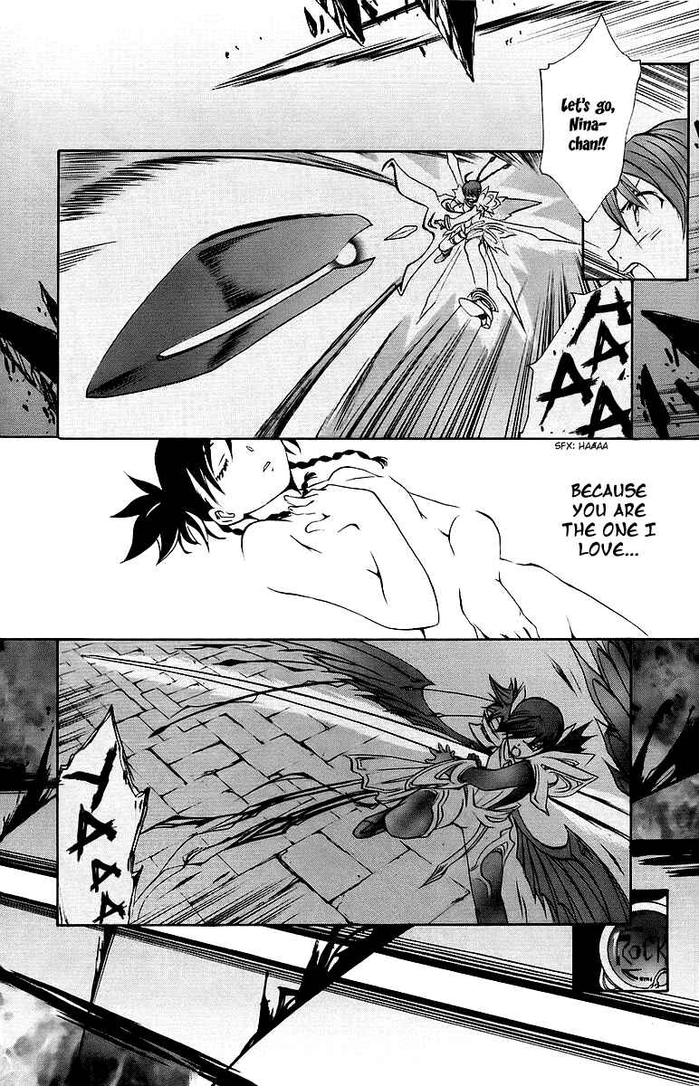 Page 15 Chapter 31 Mai-Otome